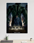 The Incredible Hulk | Marvel Poster