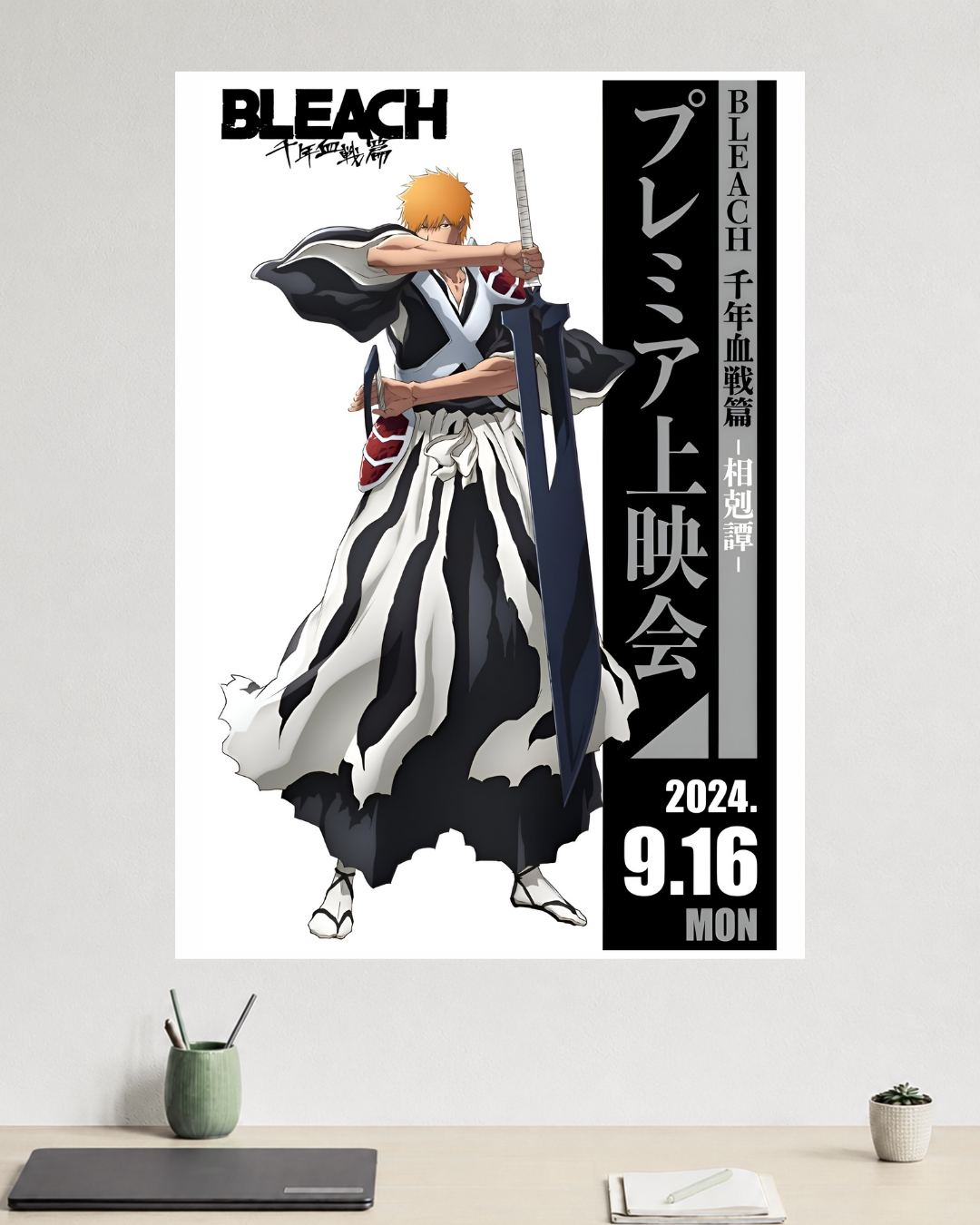 Bleach | Ichigo Kurosaki Bankai Poster | Thousand-Year Blood War Arc | Anime Poster