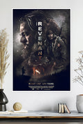 The Revenant: Blood Lost, Life Found | Leonardo DiCaprio | Movie Poster
