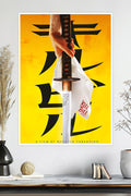 Kill Bill Vol. 1 | Samurai Sword Revenge | Movie Poster