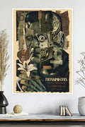 Frankenstein 1931 | Boris Karloff | Movie Poster